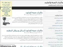 Sites similar to xn----xmcbabbfjece9osa2hraugccw6c6ar.com
