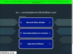 Sites similar to xn----ymcbaabermm3b3a3tkan.com