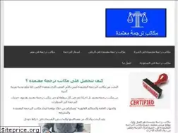 Sites similar to xn----ymcdfcco3byltai.com