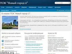 Sites similar to xn---2-dlcef2a0aidav2k.xn--p1ai
