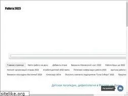 Sites similar to xn---2018-3veah1jraz.xn--p1ai