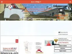 Sites similar to xn---27-5cdvwb1buti.xn--p1ai