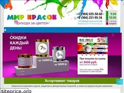 Sites similar to xn---33-6cd2bnblwqcn.xn--p1ai