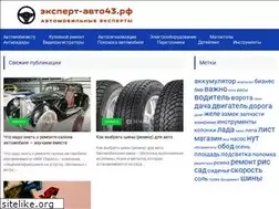 Sites similar to xn---43-6cdkp8aybelipd8l.xn--p1ai