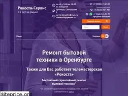 Sites similar to xn---56-qddbsapokcix6ab3c.xn--p1ai