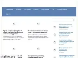 Sites similar to xn---72-6cdinf2deke6m.xn--p1ai