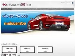 Sites similar to xn--001-rmlemg8dci9b9a2e9c1i.com