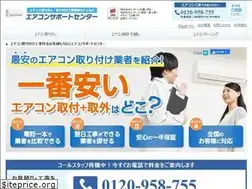 Sites similar to xn--08j2fxcxa0d6wy18otram37a2kz.net