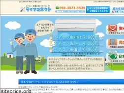 Sites similar to xn--08jzira9b0vh92mmpap33ahyw.com