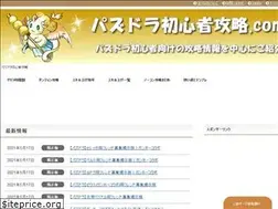 Sites similar to xn--0ck4aw2hs54q8dr9xi3r6an8t.com