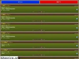 Sites similar to xn--0ckox4a8d3cp.com