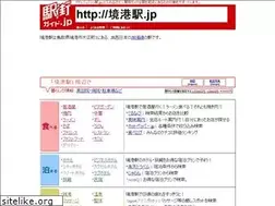Sites similar to xn--0ns471co04a.jp