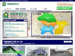 Sites similar to xn--0vqy2r4yevwa.jp