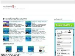 Sites similar to xn--1-5wfc7cfg6fc6ad3d8be37awa.com