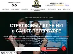 Sites similar to xn--1-9sbclvecee0aslnx0j.xn--p1ai