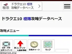 Sites similar to xn--10-yg4a1a3kyh.jp