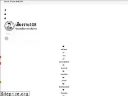 Sites similar to xn--108-1klo8lbh9k0a3j.com