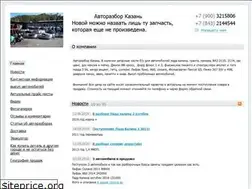 Sites similar to xn--116-5cdagf5b9cdset.xn--p1ai