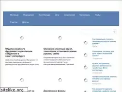 Sites similar to xn--116-5cdks0dyh.xn--p1ai