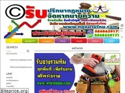 Sites similar to xn--12c0a1a2bfb3dzc9i.com