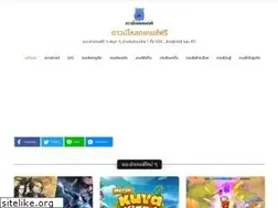Sites similar to xn--12c1bat6alplq9ag5f4bwj0a3ni.net