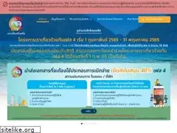 Sites similar to xn--12c1bik6bbd8ab6hd1b5jc6jta.com