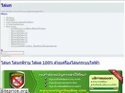 Sites similar to xn--12c1cc9al4e0g7a.com