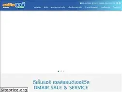 Sites similar to xn--12c2bele7cydyb5a1b7exerb.com
