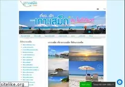 Sites similar to xn--12c2bxb9a3al0hd9d.com