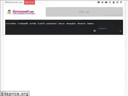 Sites similar to xn--12c2csoc1bcvd1czbo5t.com