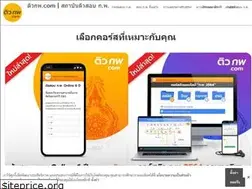 Sites similar to xn--12c3b2a8a2d.com