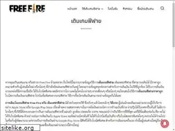Sites similar to xn--12c3b5aahbj1kmo8id.com