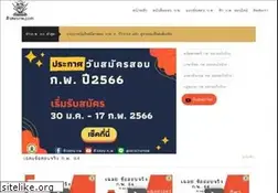 Sites similar to xn--12c3bpr6bsv7c.com