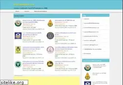 Sites similar to xn--12c4cbf7aots1ayx.com