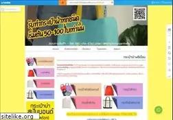 Sites similar to xn--12c6cdipagdd0kxab5bb0nh2lk9a.com