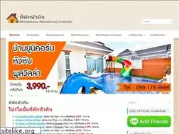 Sites similar to xn--12c7bhs0cxab8bc6ad2u.net