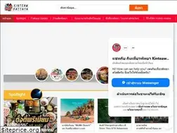 Sites similar to xn--12c8bag0axc1b5fmno5lwe.com