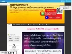 Sites similar to xn--12c8dg3d2a.net