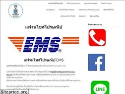 Sites similar to xn--12c9ajs0be6b6frb4g5d.com
