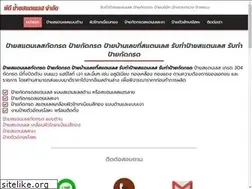 Sites similar to xn--12ca0dbbym0doq6cd6gg8sna6k.com