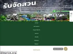 Sites similar to xn--12ca0ffwz0gd9d.com