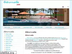 Sites similar to xn--12ca1dj9au6d4bgm2a9kd4he.com