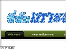 Sites similar to xn--12ca8dkw8b8dflcz9k5dwa.com