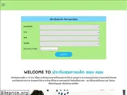 Sites similar to xn--12cac6exakypx6e1cnr5f8fze.com