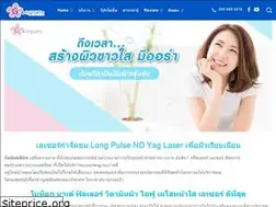 Sites similar to xn--12cail4gb8c7a0hc0bb.com