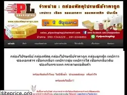 Sites similar to xn--12cail9dn7c0bo6c4a4cqb0gva6v.com