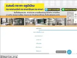 Sites similar to xn--12caqfh6mqdm1r.com