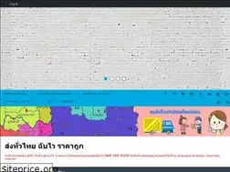 Sites similar to xn--12cbgl0fp5esc3db2f3i.com