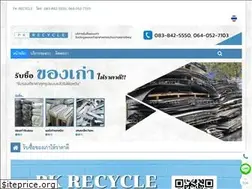 Sites similar to xn--12cbhks2dub9df3fsab1cvcb6cxa9omcxfpk.com