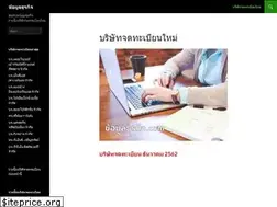 Sites similar to xn--12cbt6d0bnm6d8cubi3q.com
